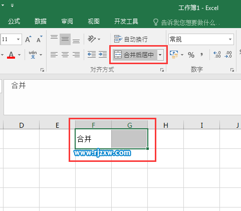 excel2016合并单元格的使用方法