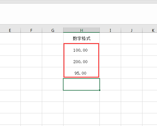 EXCEL2016怎么设置数值格式