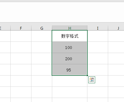 excel2016小数点取整的方法