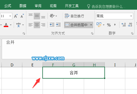 excel2016合并单元格的使用方法