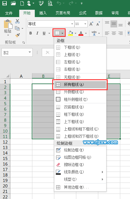 EXCEL2016怎么设置有颜色的边框