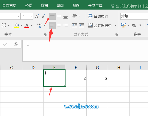 EXCEL单元格内容对齐方式