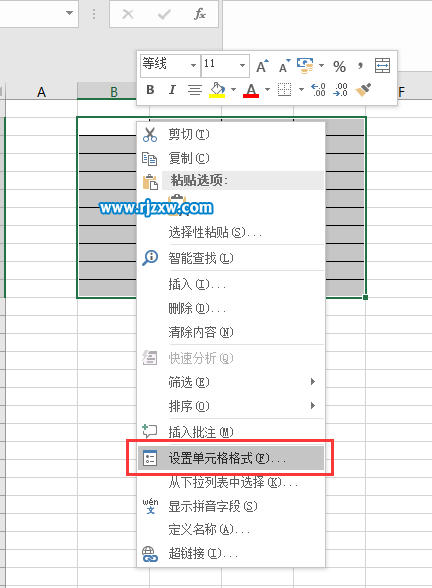 EXCEL2016怎么设置表格外框加粗