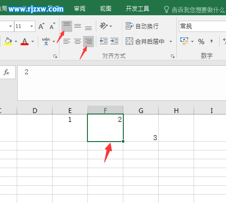 EXCEL单元格内容对齐方式