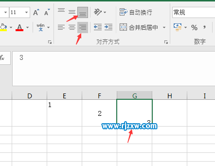 EXCEL单元格内容对齐方式