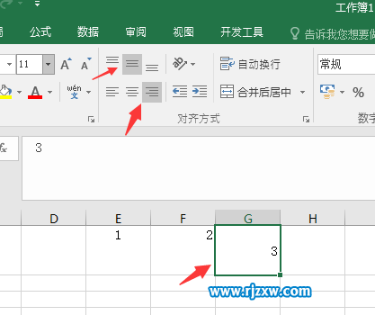 EXCEL单元格内容对齐方式