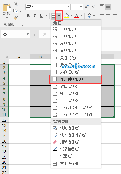 EXCEL2016怎么设置表格外框加粗