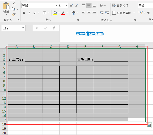 EXCEL2016怎么取消单元格边框