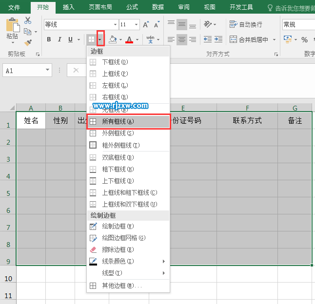 EXCEL2016怎么快速生成表格