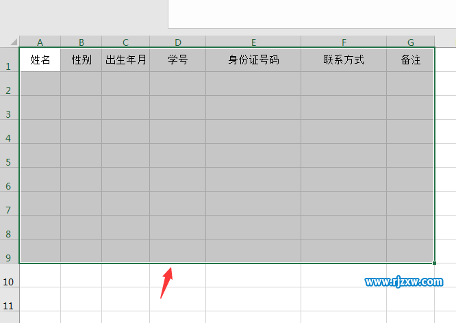 EXCEL2016怎么快速生成表格