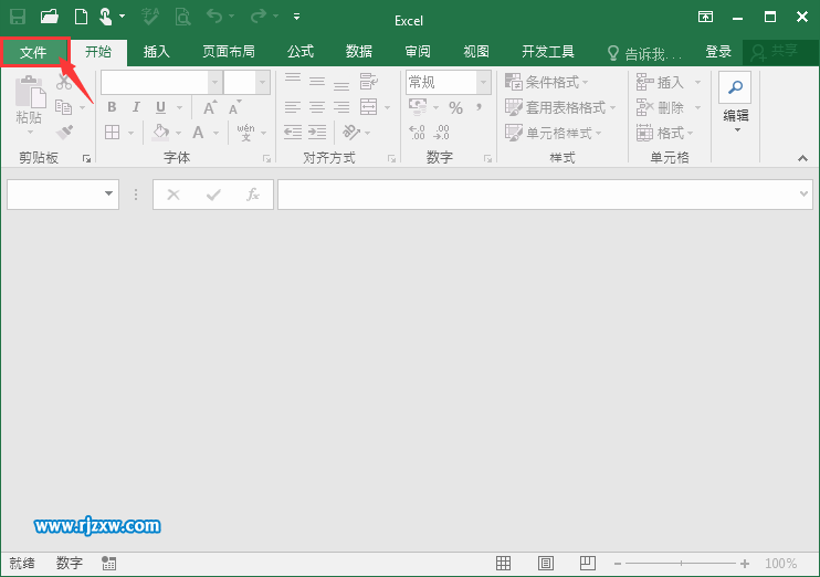 EXCEL2016新建文档的方法