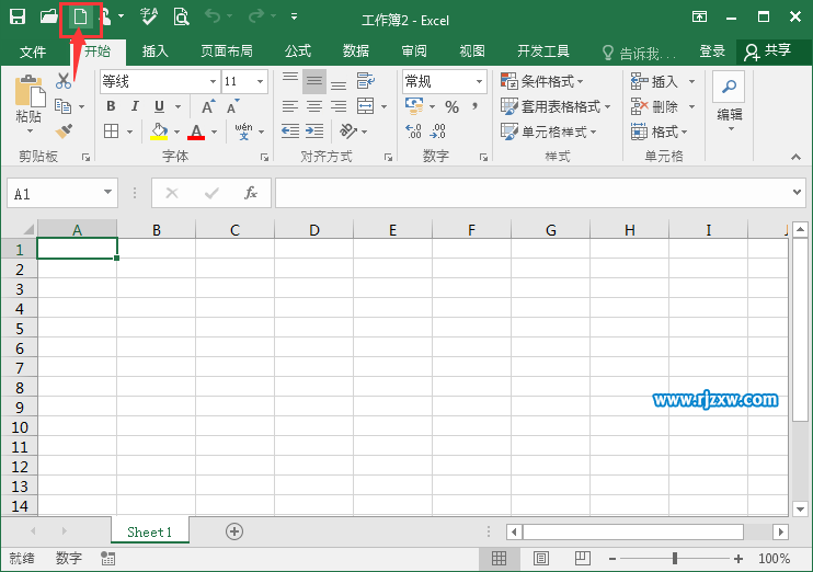 EXCEL2016新建文档的方法