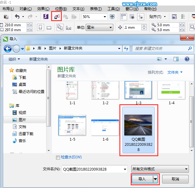 CDR怎么把图片变成椭圆形的效果