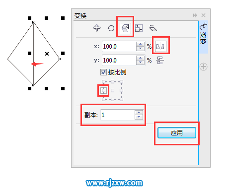 用coreldraw怎样镜像的3种方法