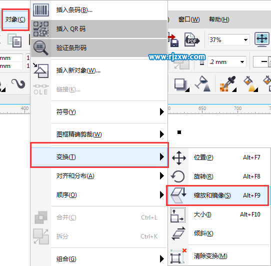 用coreldraw怎样镜像的3种方法