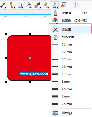 cdr矩形边框怎么去掉