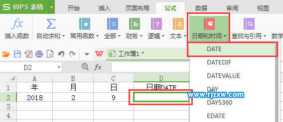 WPS表格的date函数怎么用