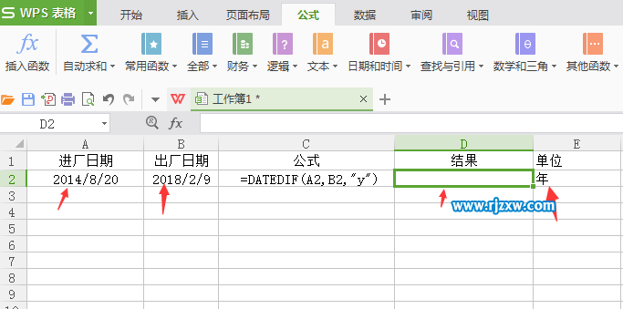 WPS表格的DATEDIF函数怎么用