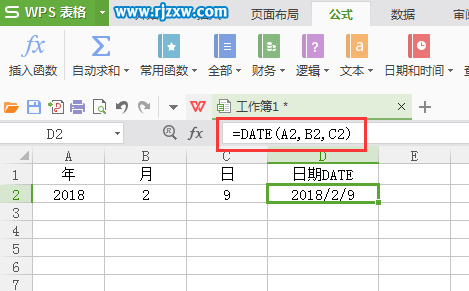 WPS表格的date函数怎么用