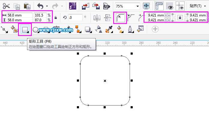 CorelDRAW制作人人网分享图标实例教程