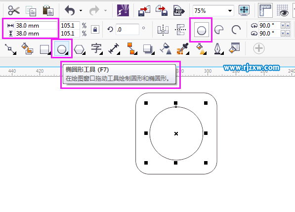 CorelDRAW制作人人网分享图标实例教程