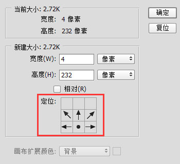 ps烟花绽放动画