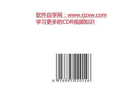 CDRX7怎么插入条码