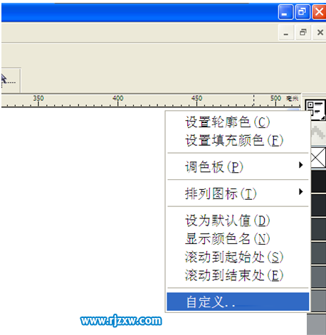 如何调整Coreldraw工具条的界面图标大小