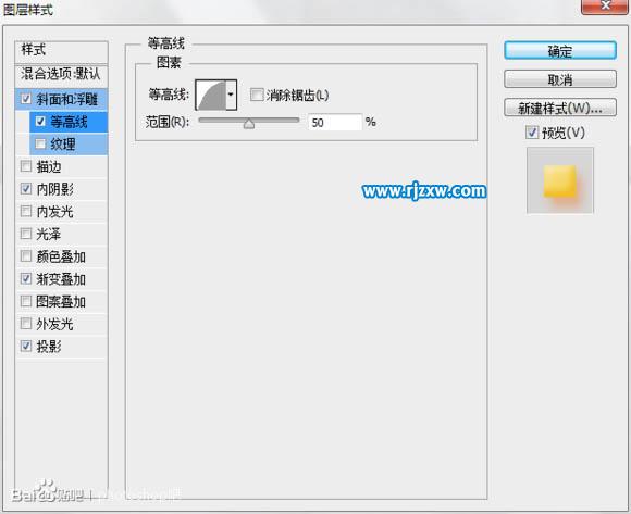 PS制作一块香皂教程