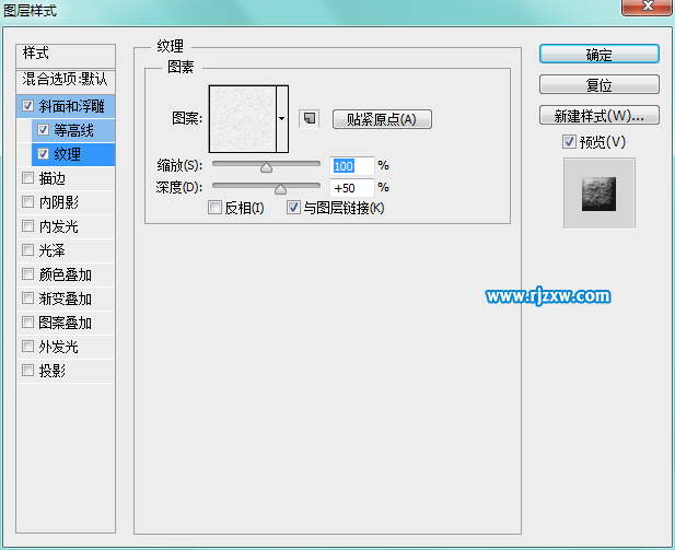 PS制作可爱的毛茸条纹文字