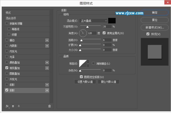 PS制作镜头UI图标