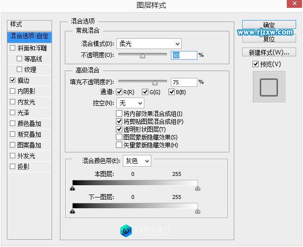 用PS制作花瓣图案的桌面墙纸