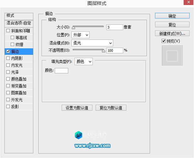 用PS制作花瓣图案的桌面墙纸