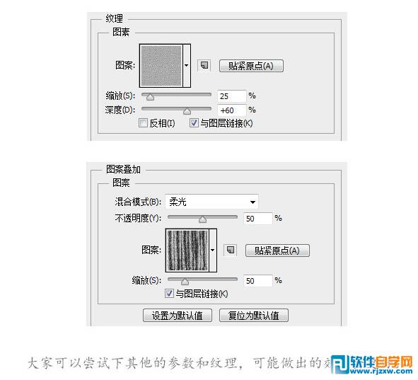 运动鞋的制作过程PS教程