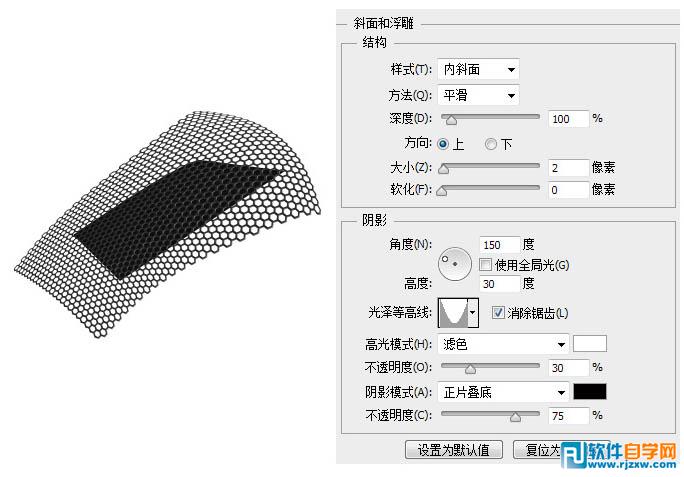 运动鞋的制作过程PS教程