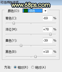 ps如何调整成秋季背景