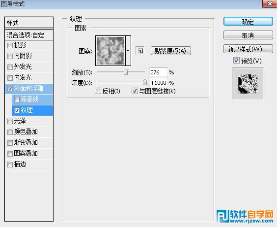 ps金属火焰字制作步骤