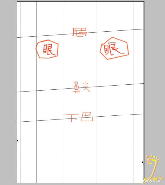 PS手绘 可爱的小女孩卡通图片