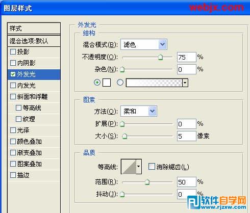 ps图像错位效果