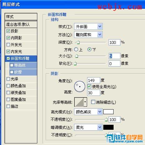 ps制作雕刻灰度图