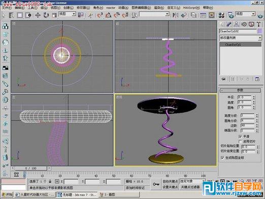 3dmax茶几制作教程