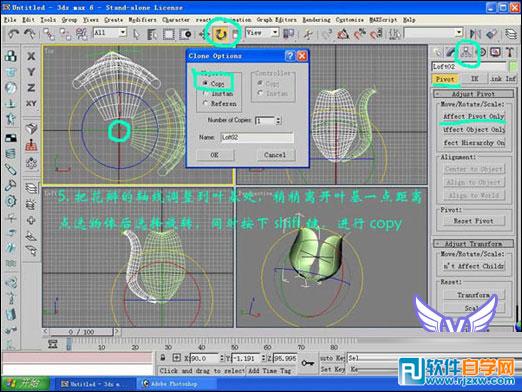 3dmax玫瑰花模型 制作讲解