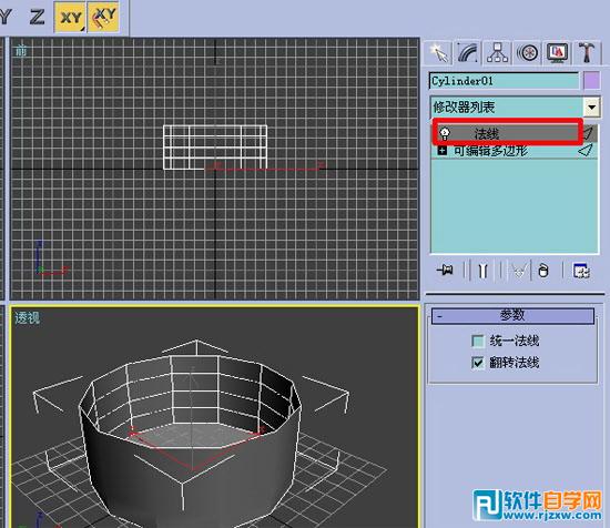 3dmax铝合金材质参数