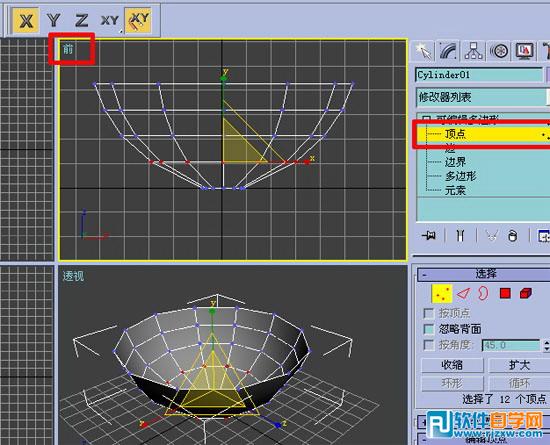 3dmax铝合金材质参数