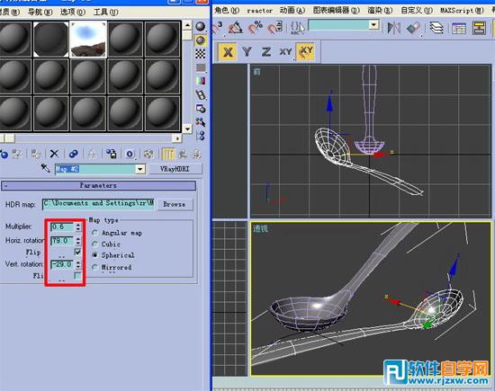 3dmax铝合金材质参数