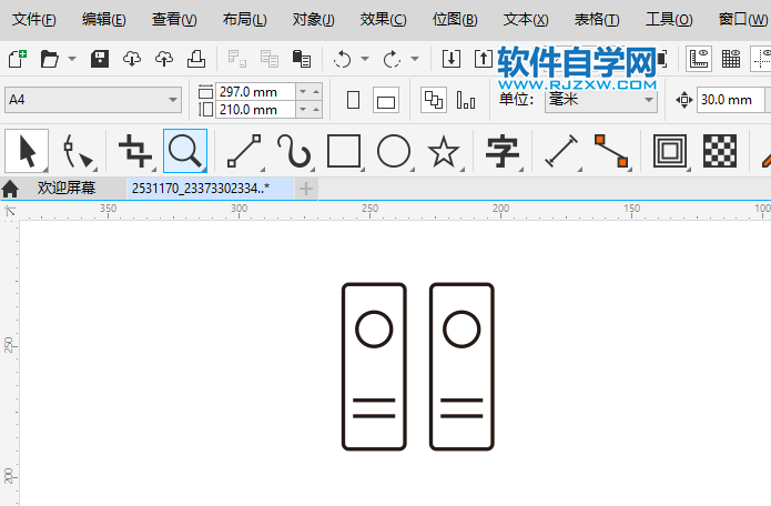 用CorelDRAW2020画一个文件夹图标