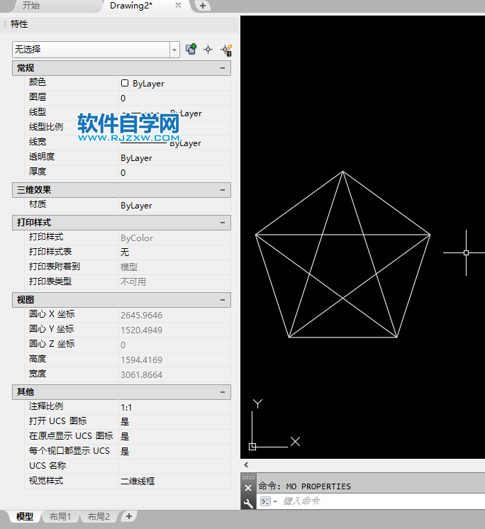 cad中mo是什么命令怎么使用