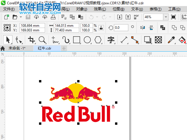 CorelDRAW2020怎么导出JPG图片