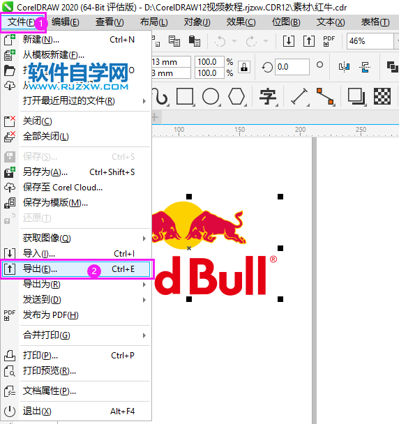 CorelDRAW2020怎么导出JPG图片