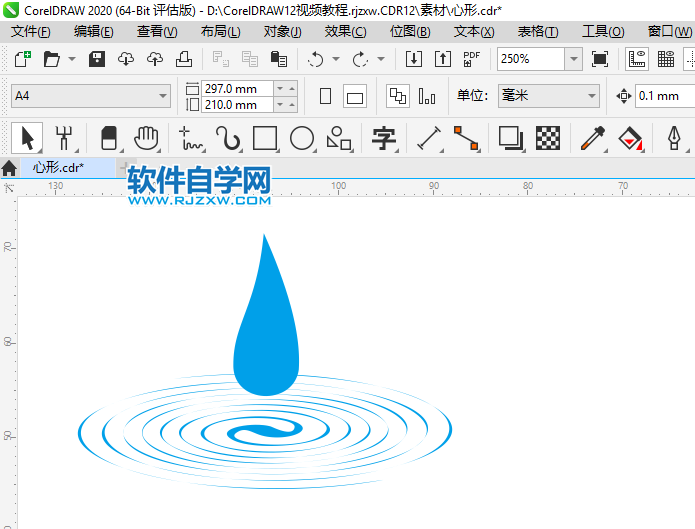 CorelDRAW2020怎么另存为文档